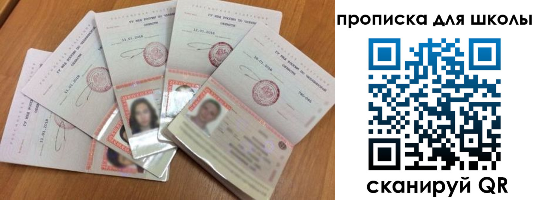 прописка для работы в Нарьян-Маре
