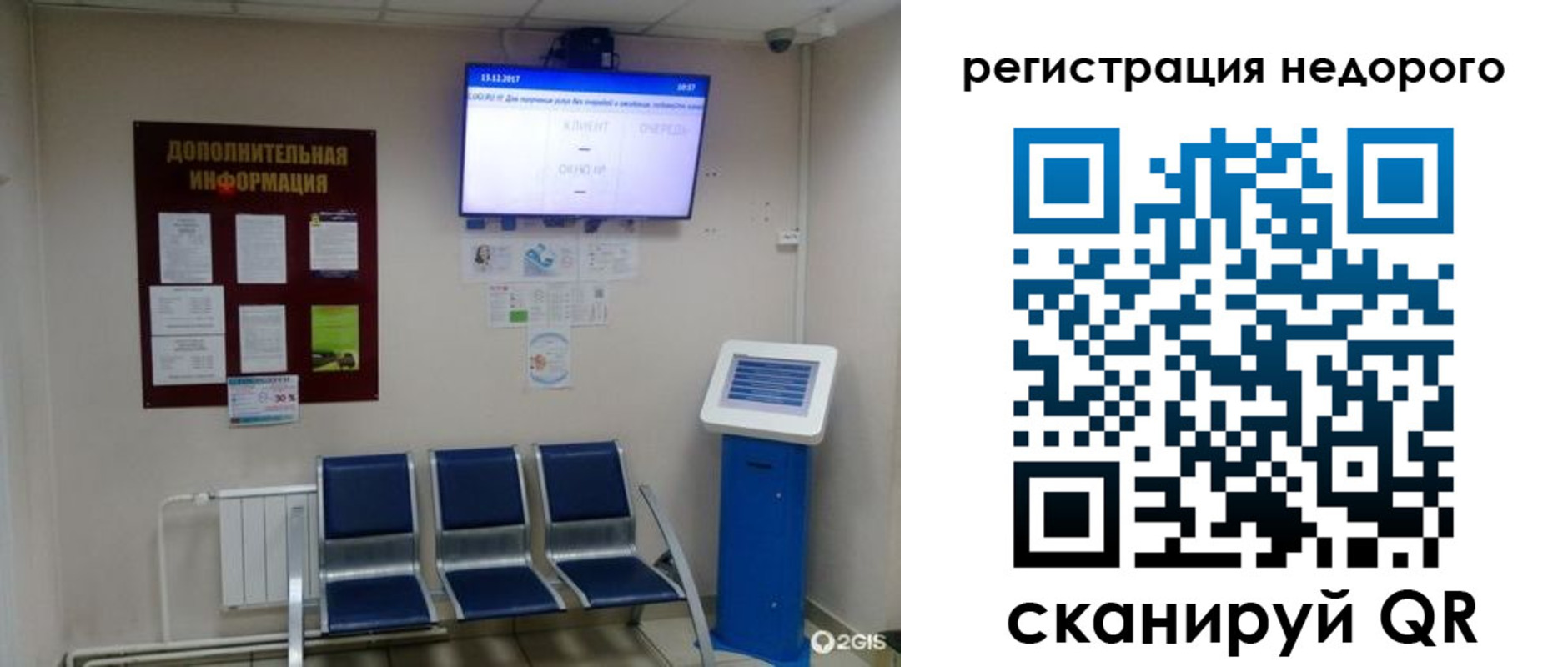 регистрация для дет. сада в Нарьян-Маре