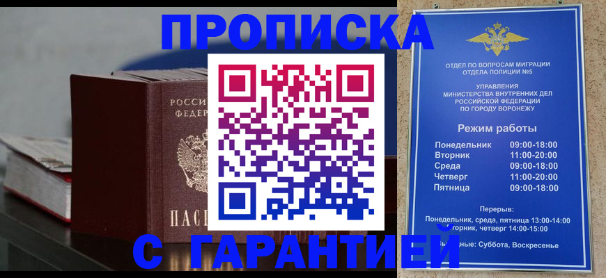 найти адрес прописки в Нарьян-Маре